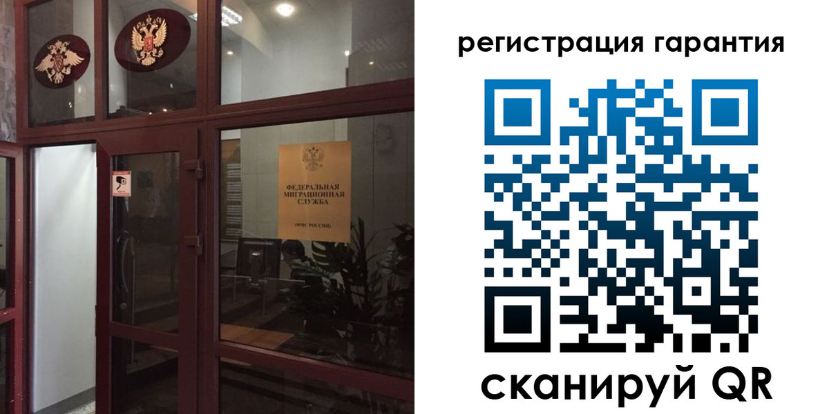 прописка поиск в Каргополе