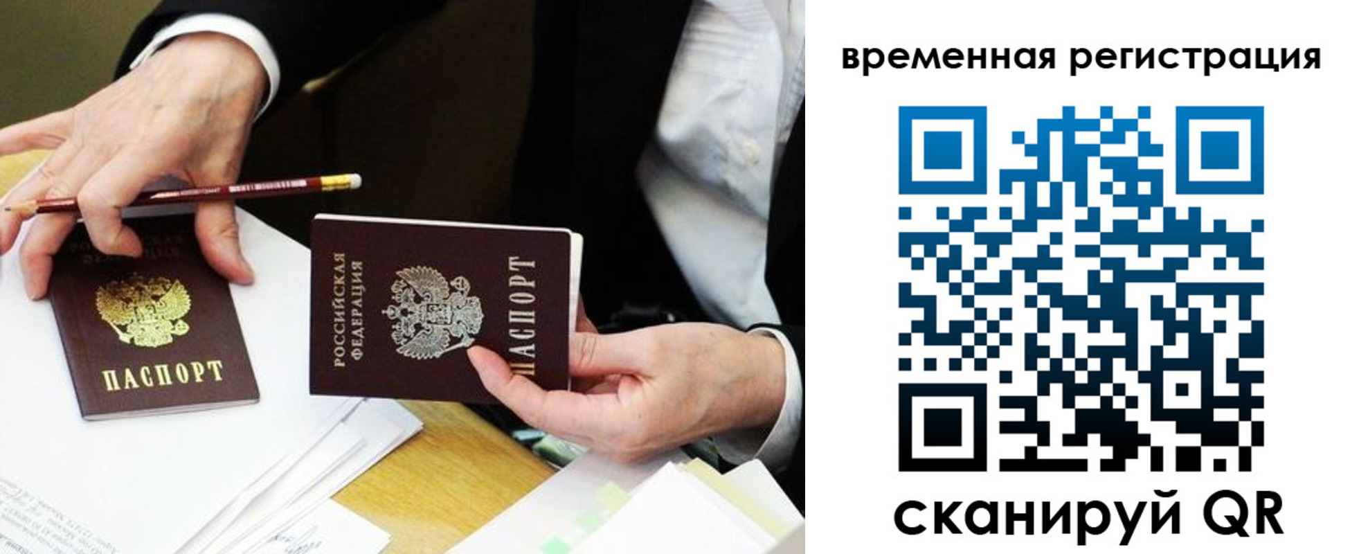 прописка законно в Каргополе