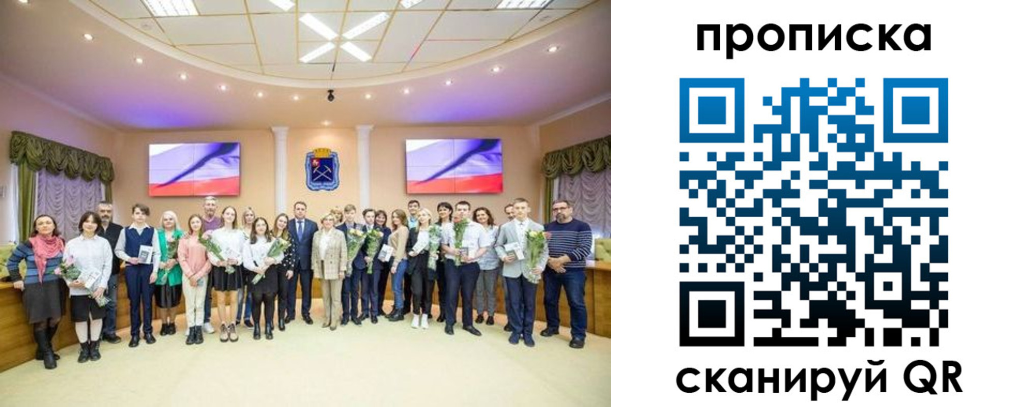 прописка регистрация в Каргополе