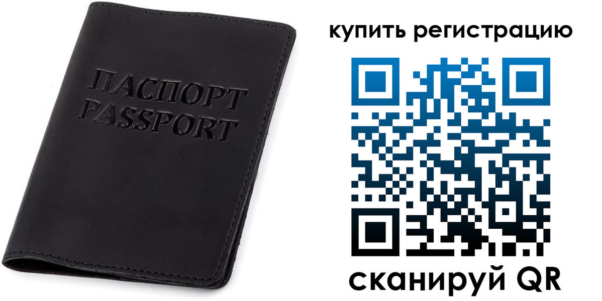 временная регистрация гарантия в Каргополе