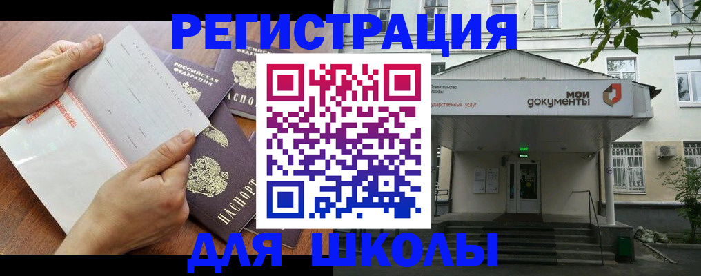 найти адрес прописки в Каргополе