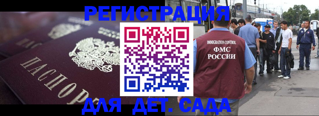 прописка от собственника в Каргополе