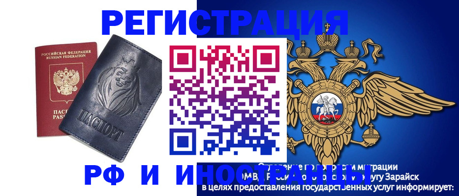 прописка для военкомата в Каргополе
