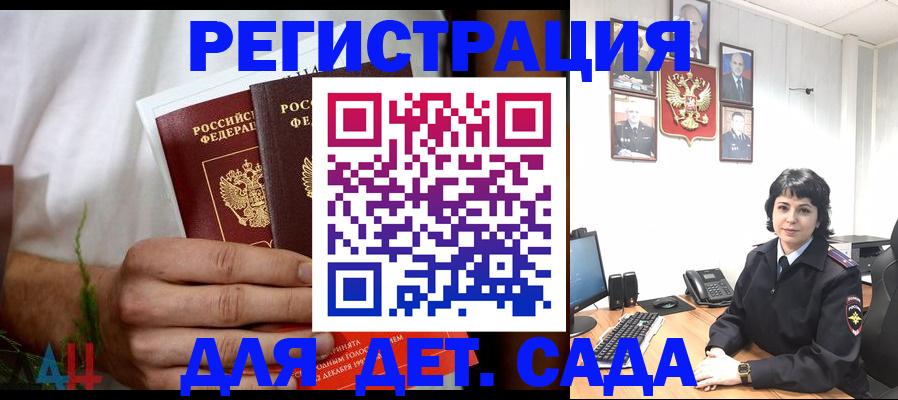 прописка поиск в Каргополе