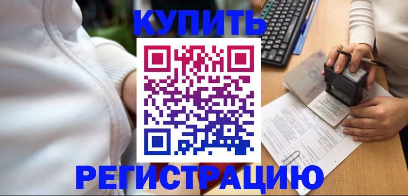 миграционный учет в Каргополе
