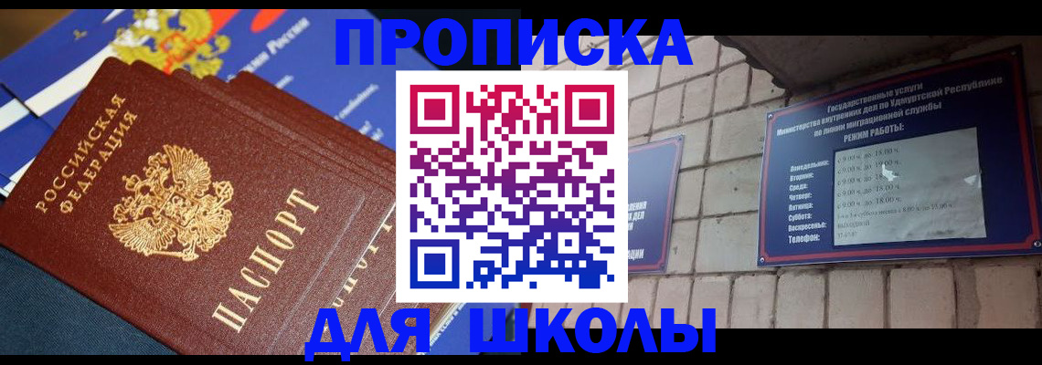прописка иностранных граждан в Каргополе