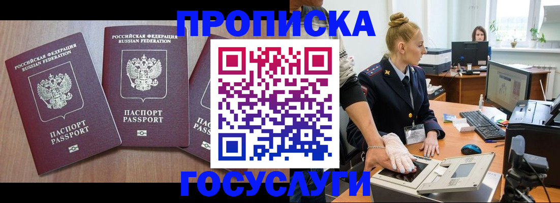 прописка поиск в Каргополе